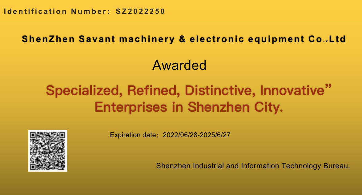 "The Hidden Champions" of the Mechanical Manufacturing Industry - Savant receives honors of china！